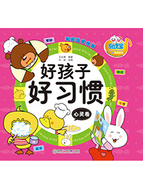 心靈卷