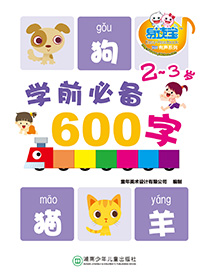 好學篇（小全開）